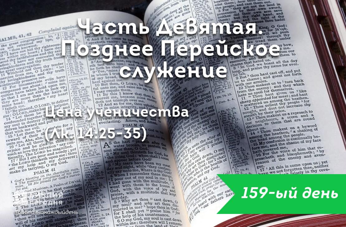 Цена ученичества