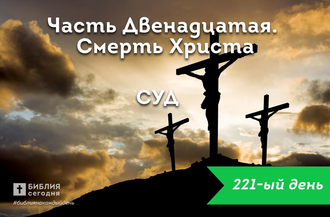 Суд