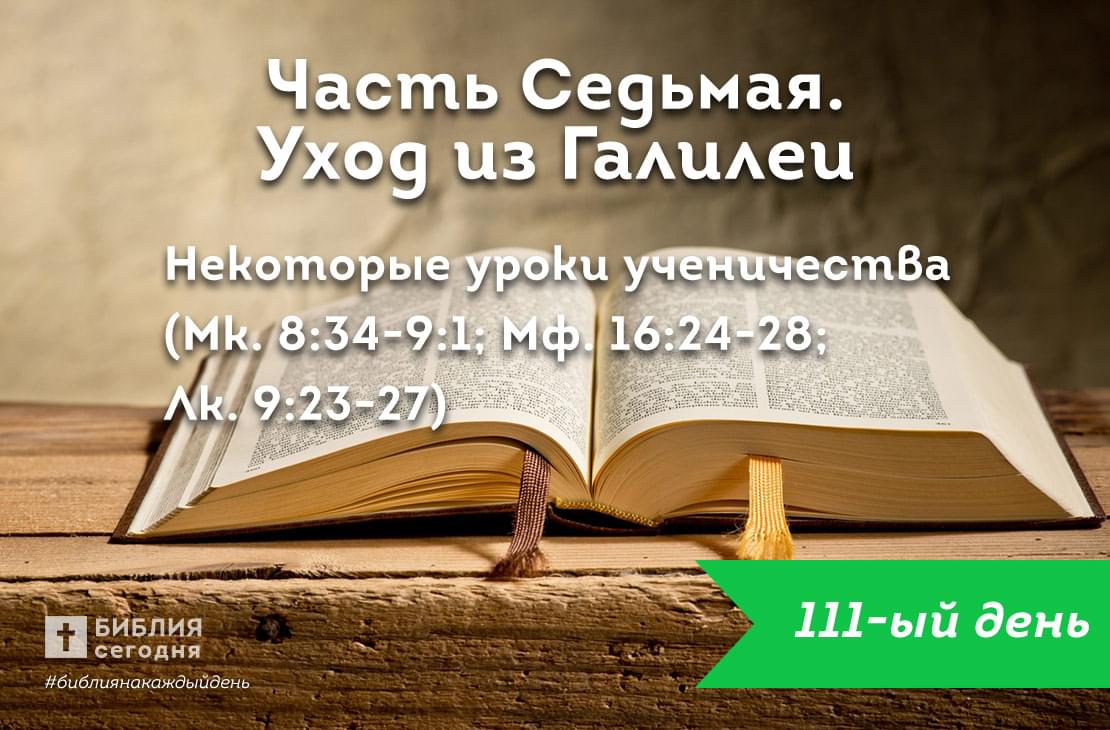 Некоторые уроки ученичества